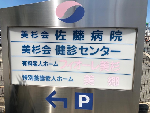 美杉