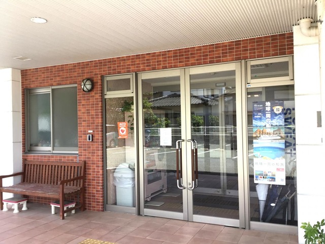 なごみの家