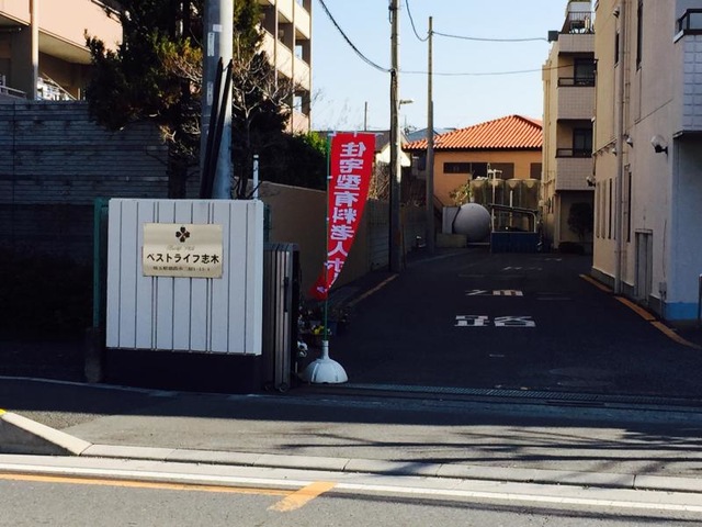 看板