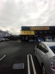 幸楽苑　羽村店