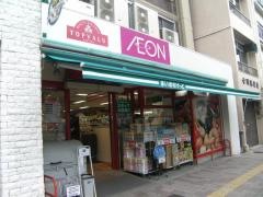まいばすけっと　千束3丁目店