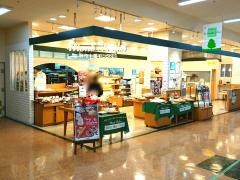 モンタボーのパン　アピタ長久手店
