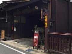 ヒラノグラーノ