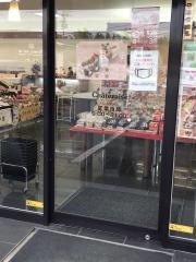 シャトレーゼ　八日市店