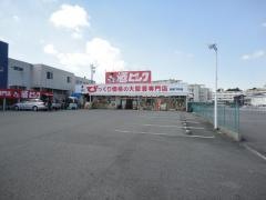 酒やビック　西尾下町店
