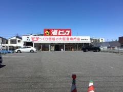 酒やビック　西尾下町店