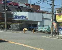 サンディ　宮之阪店