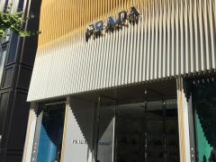 ＰＲＡＤＡ　大阪心斎橋店