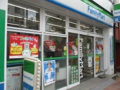 ファミリーマート　高田馬場早稲田通り店