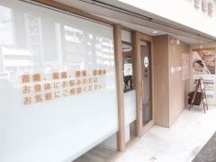 レイス整骨院
