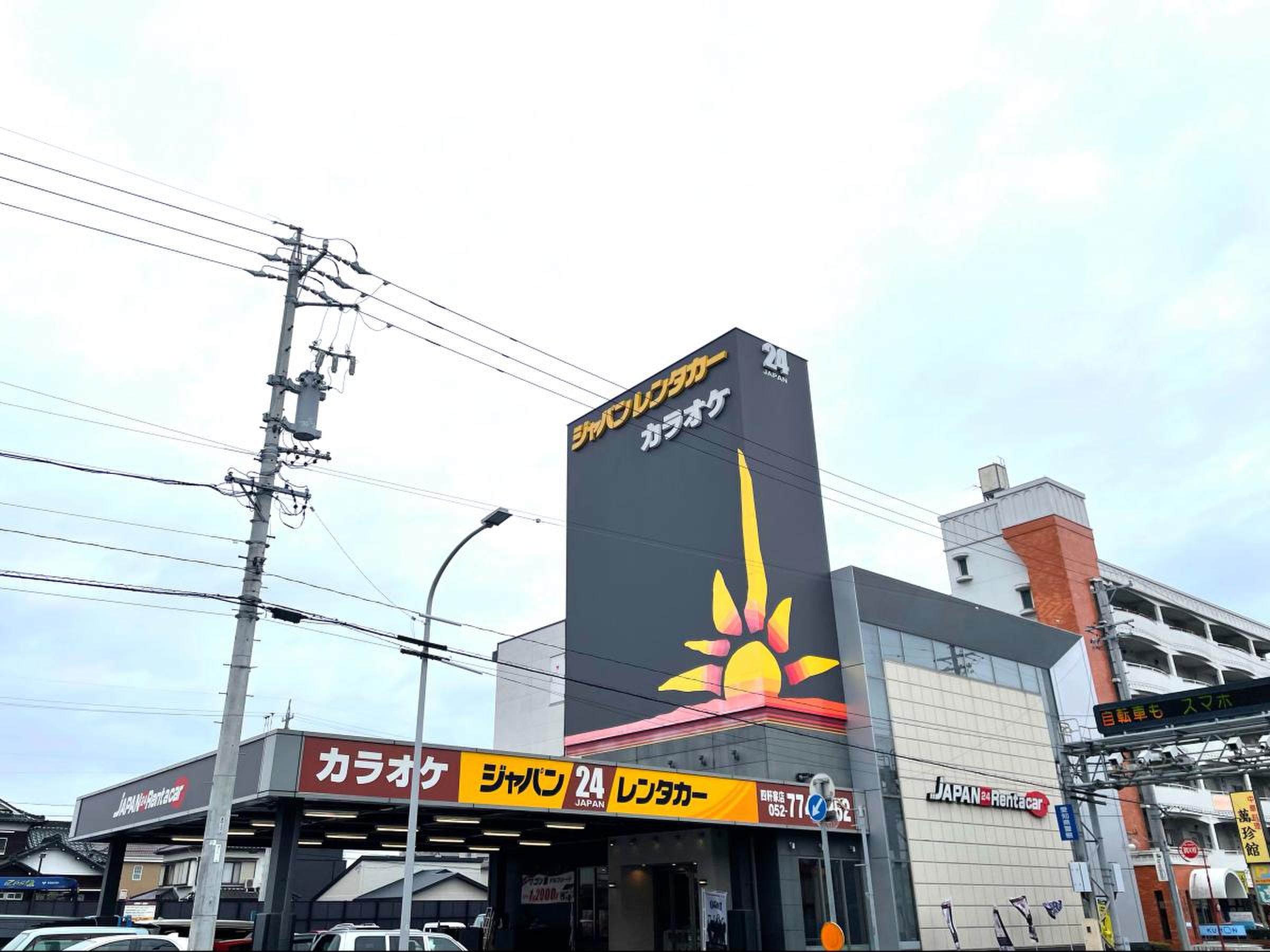 当時のメディア報道・掲載写真