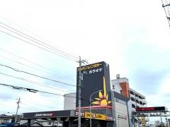 ジャパンレンタカー四軒家店