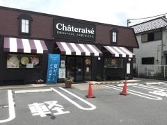 シャトレーゼ　青梅店