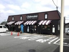 シャトレーゼ　青梅店