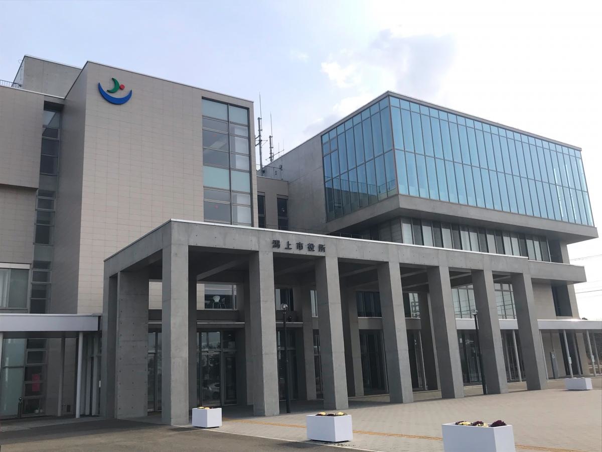 潟上市役所