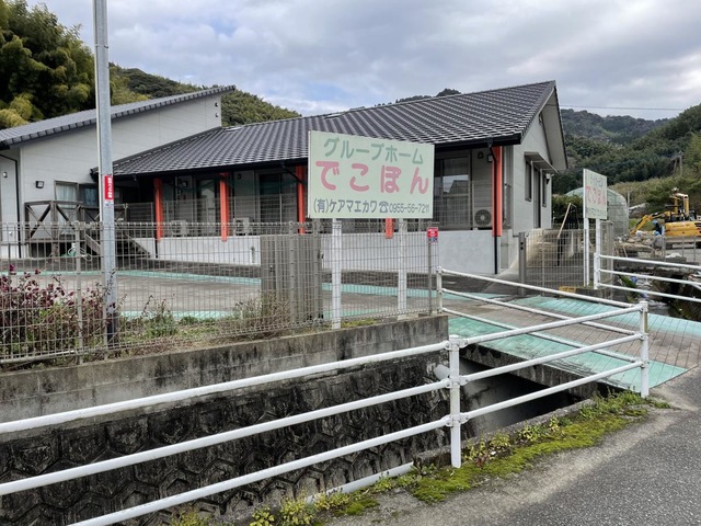 グループホームでこぽん 施設外観