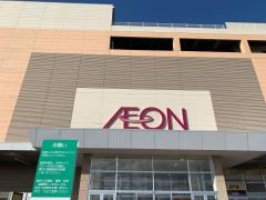 イオン　盛岡南店