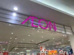 イオン　盛岡南店