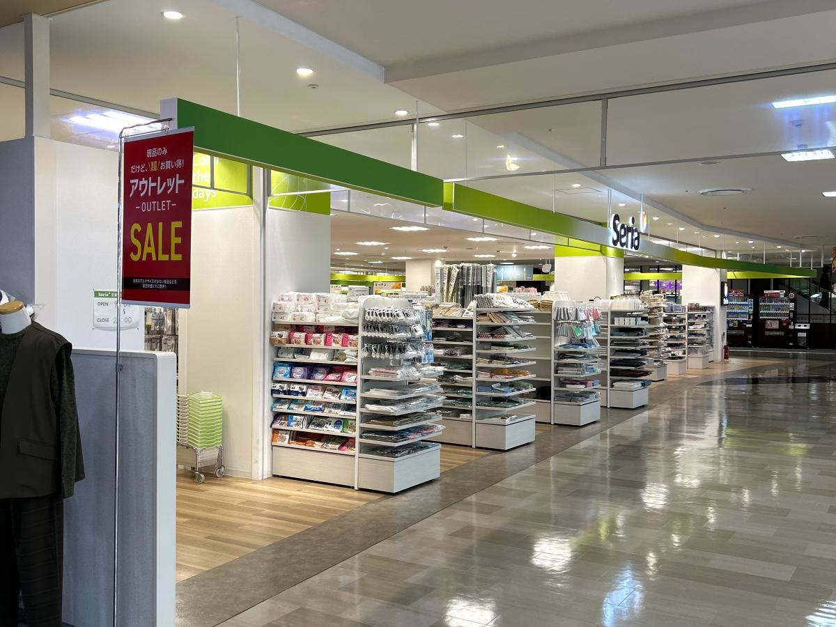 Seriaカヨーショッピングセンター店