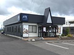 大戸屋ごはん処　郡山八山田店