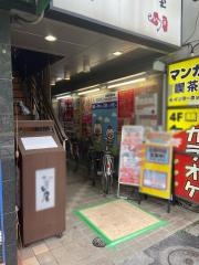 七田式　新高円寺教室