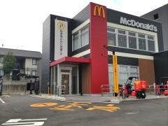 マクドナルド　茶屋ヶ坂店