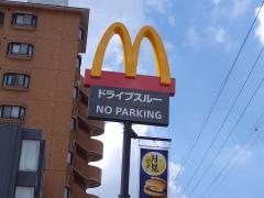 マクドナルド　茶屋ヶ坂店