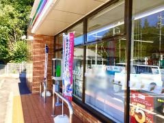 セブンイレブン　日立滑川町2丁目店