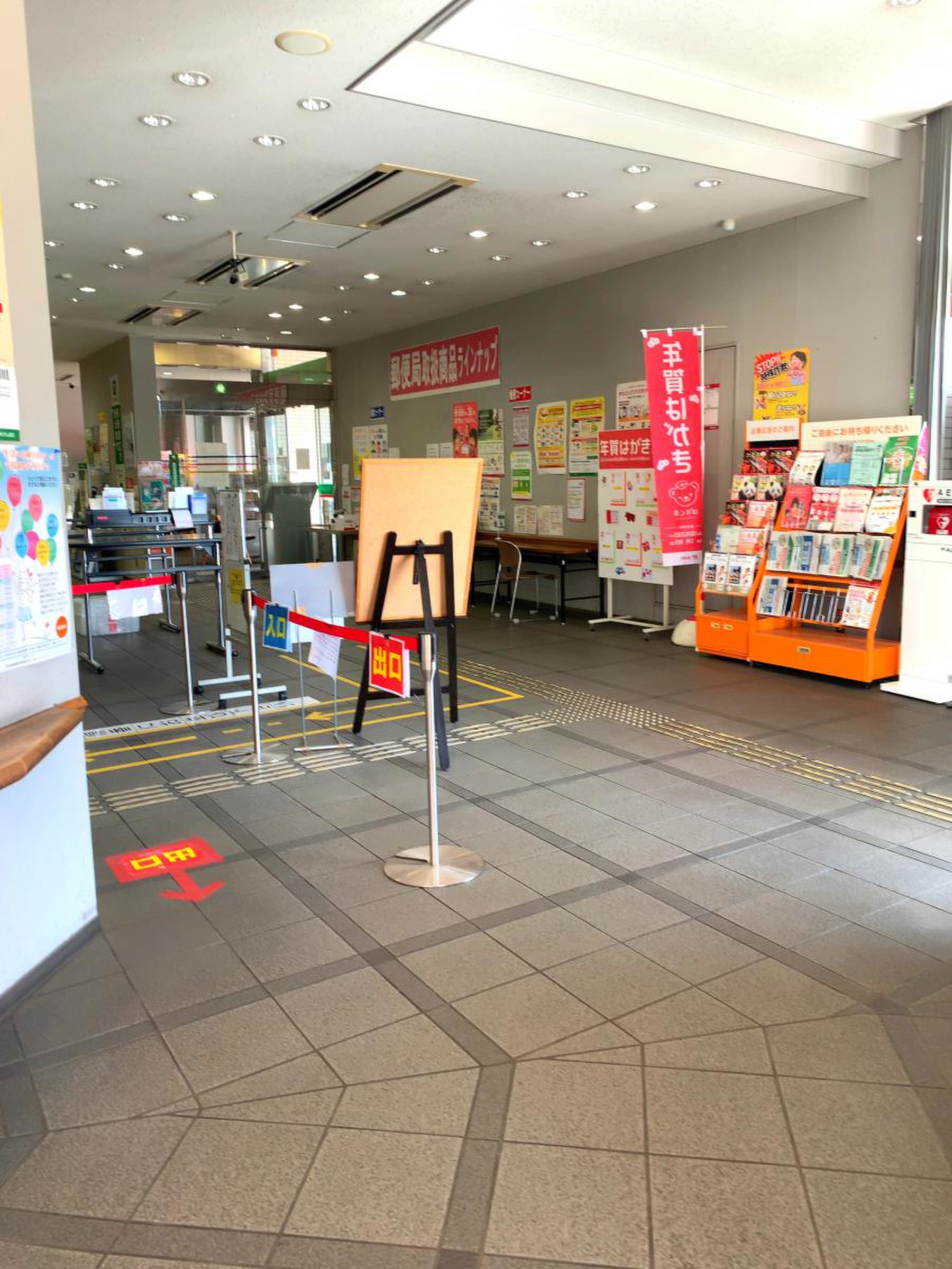 宇都宮 中央 郵便 局
