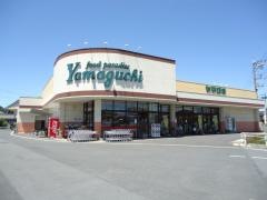 ヤマグチスーパー福居店