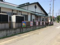 大雄保育園