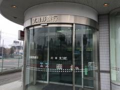 武蔵野銀行川本支店