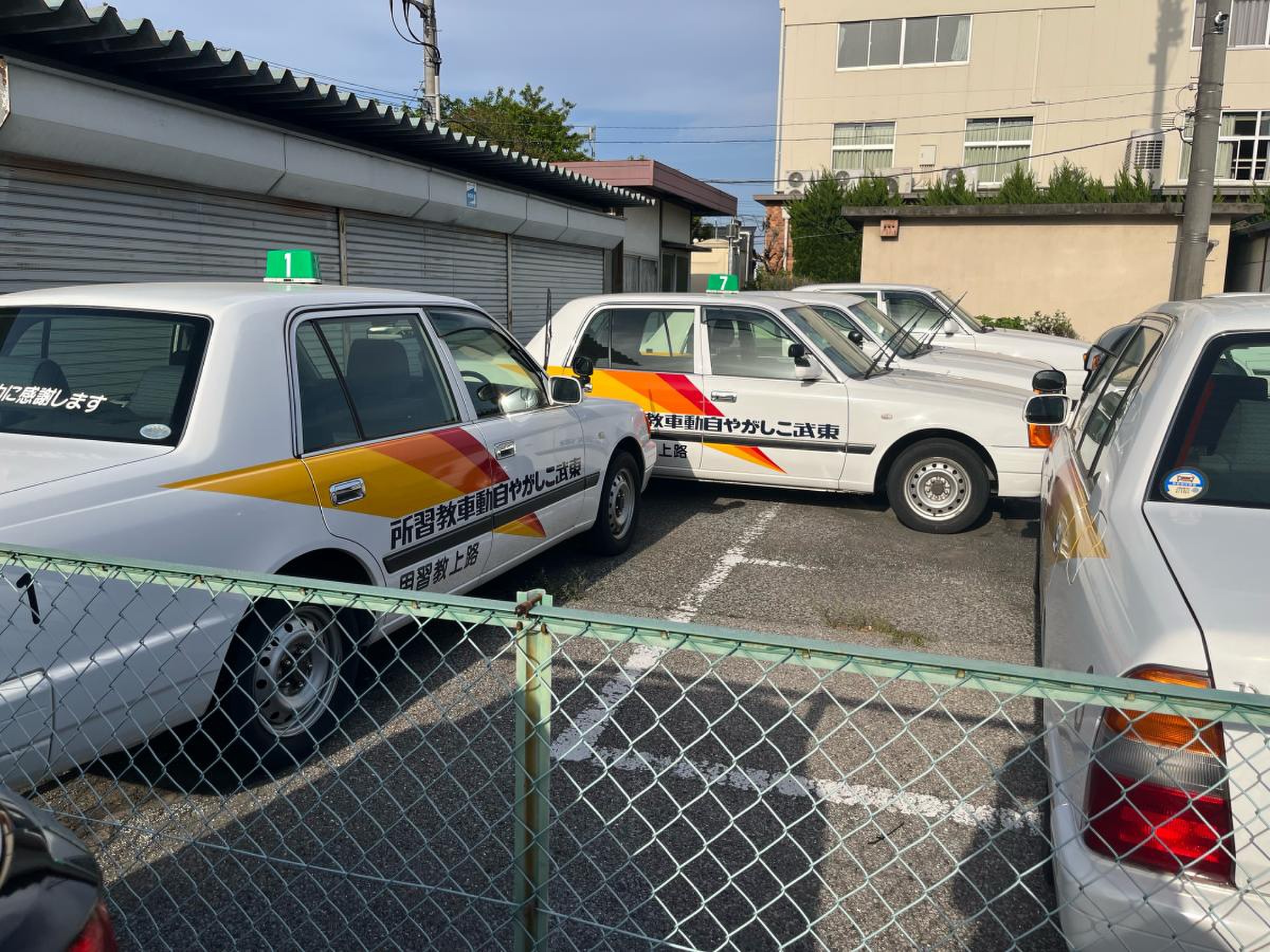 東武 こし が や 自動車 教習所