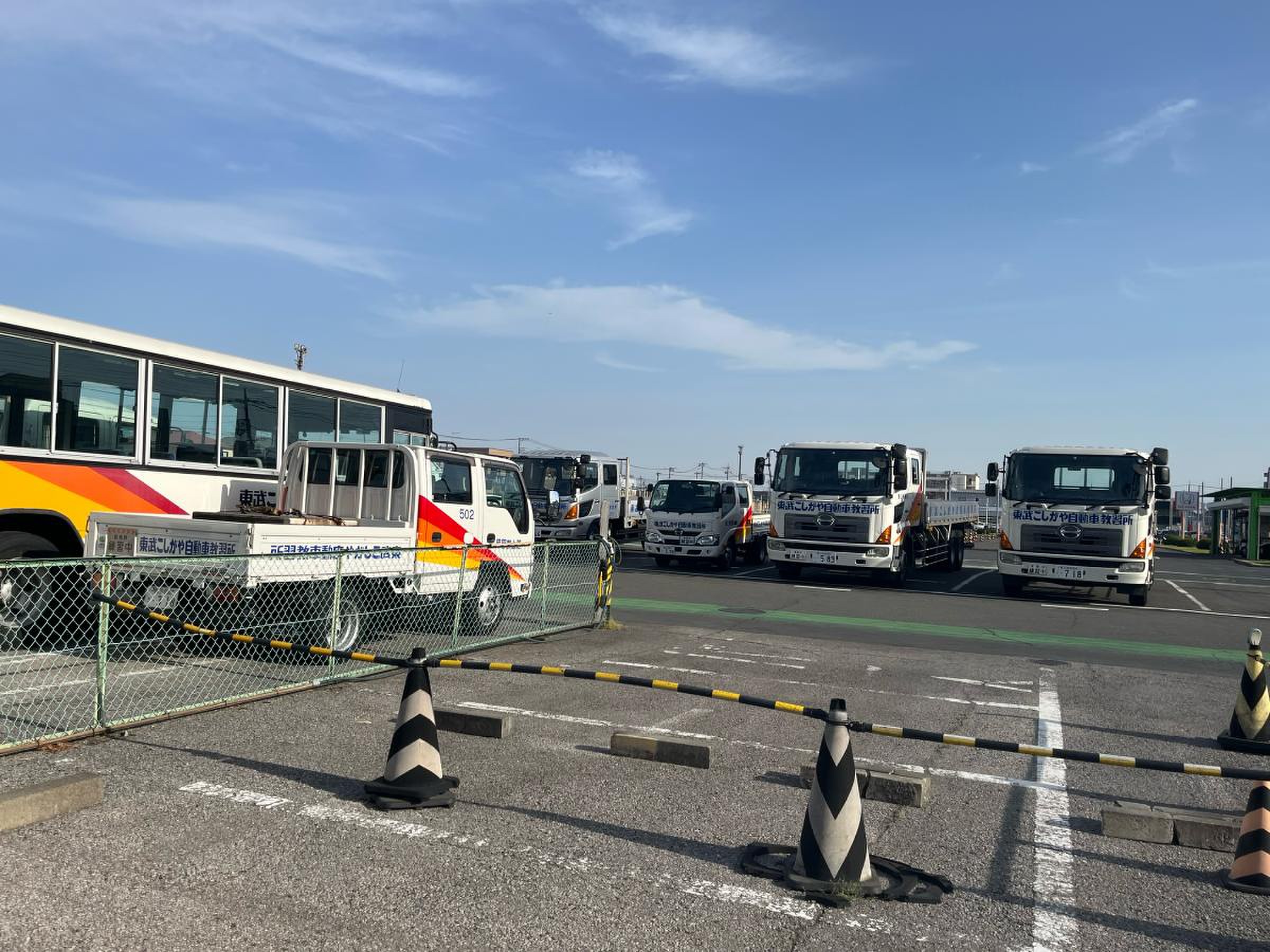 越谷 自動車 教習所