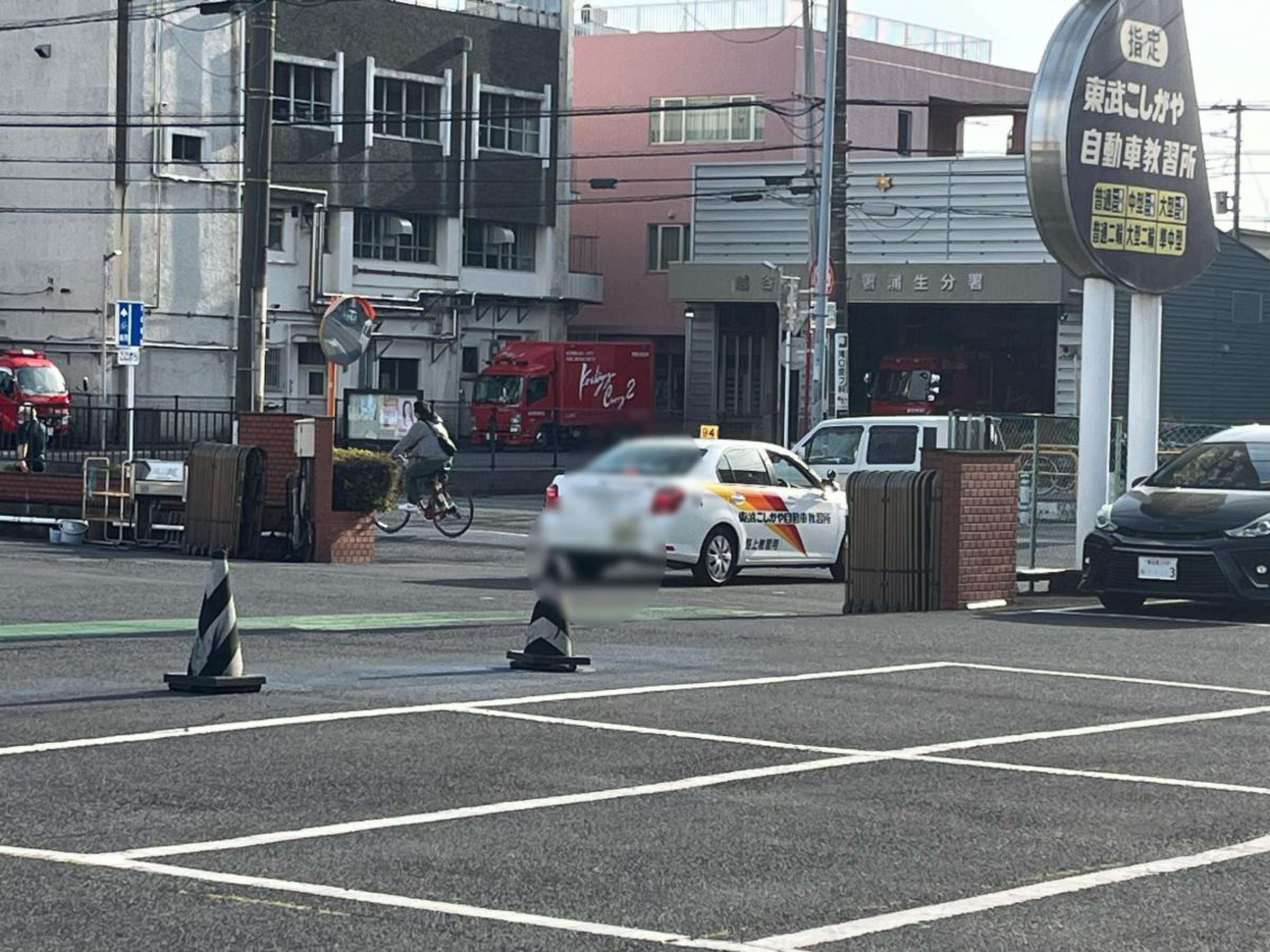 越谷 自動車 教習所