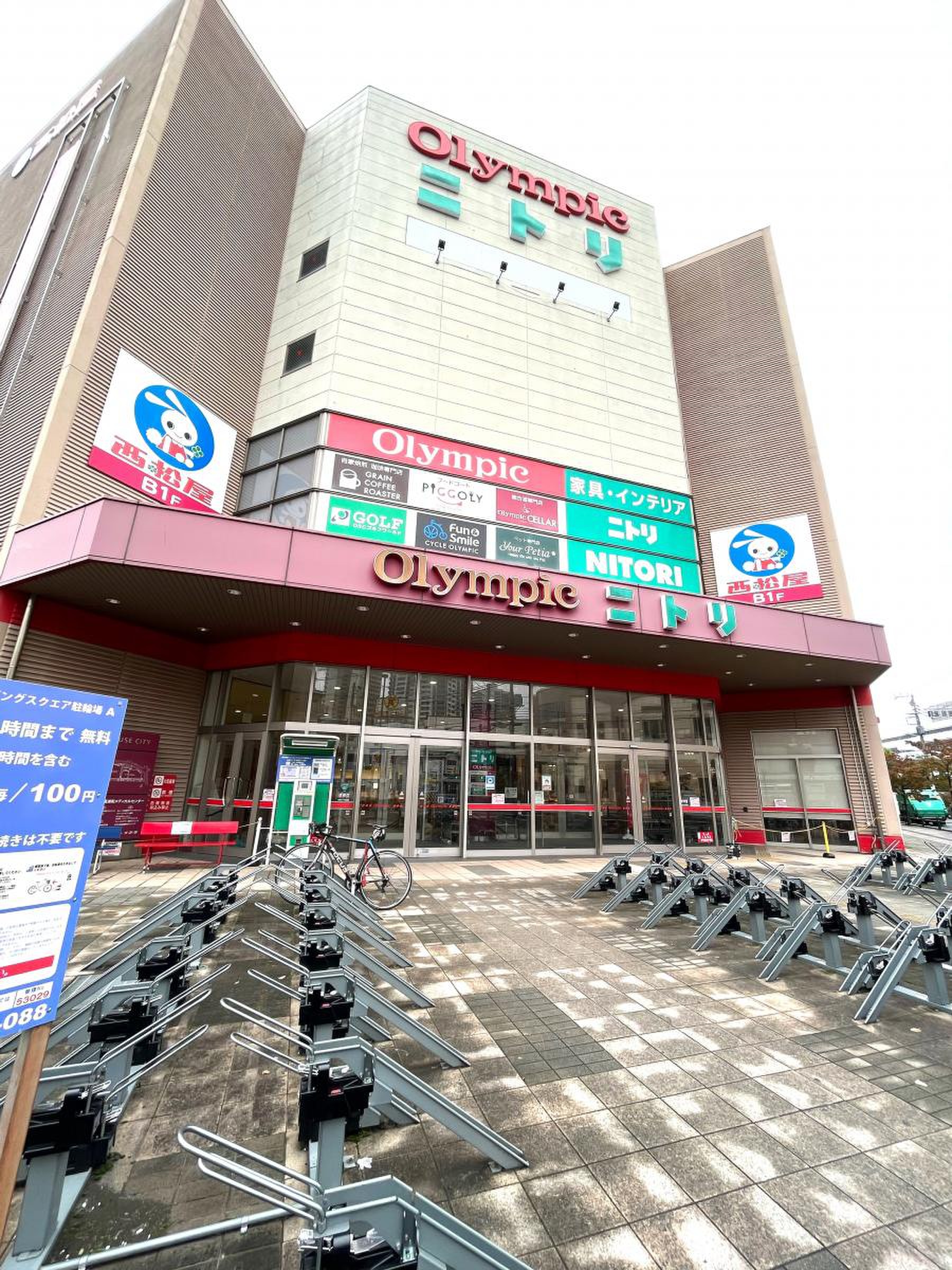 ニトリ 武蔵 浦和 駅前 店