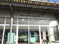成田市立成田中学校