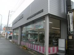 八千代三菱自動車販売八千代本店