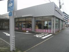 八千代三菱自動車販売八千代本店