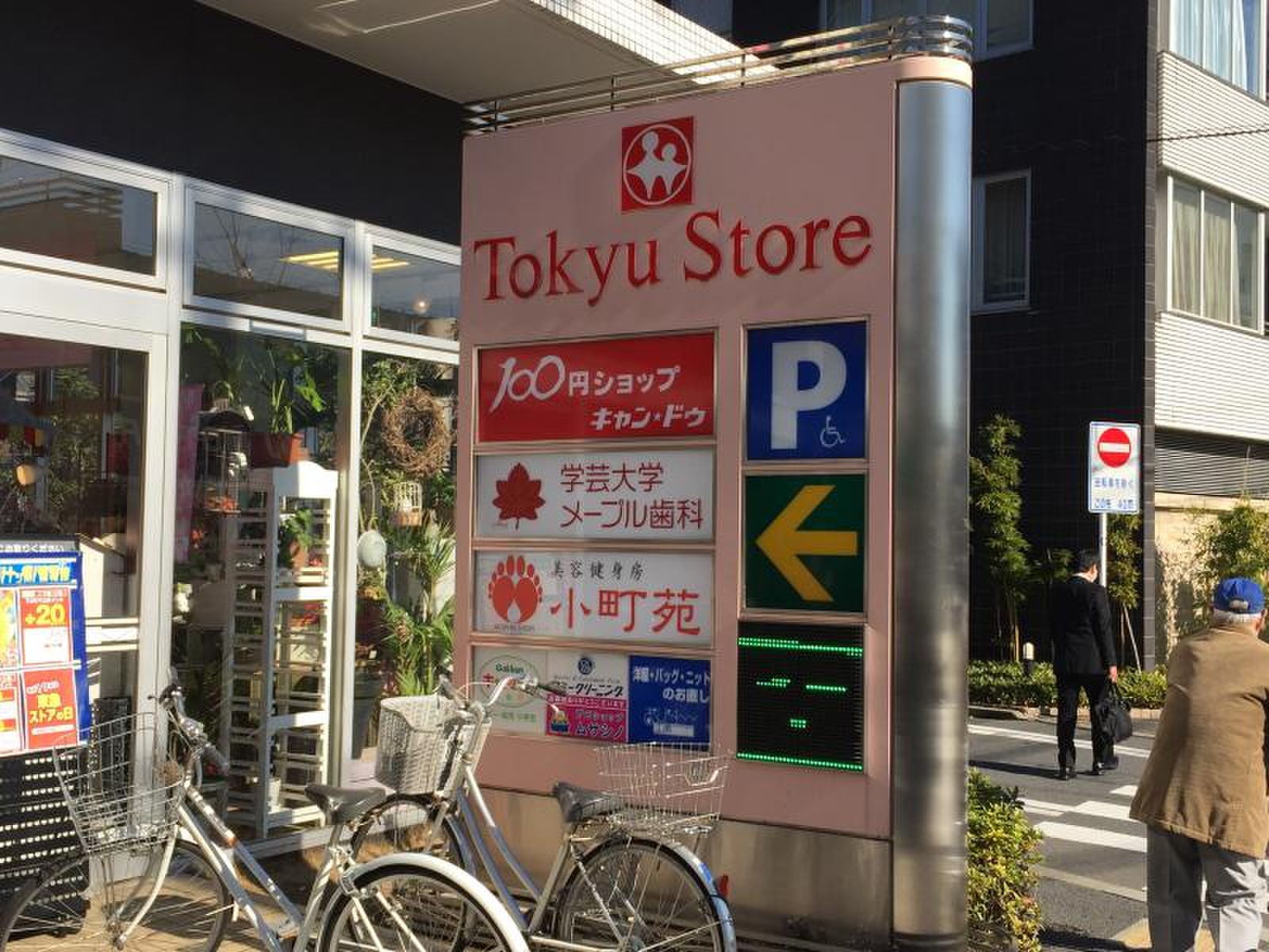 当時のメディア報道・掲載写真