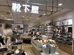 靴下屋新宿ミロード