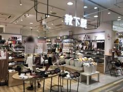 靴下屋新宿ミロード