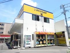 タイヤセレクト　環七杉並
