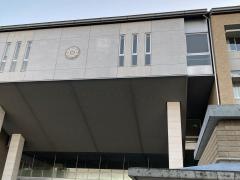 鎌倉女子大学短期大学部
