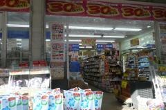 ココカラファイン・くすりセイジョー　生田店