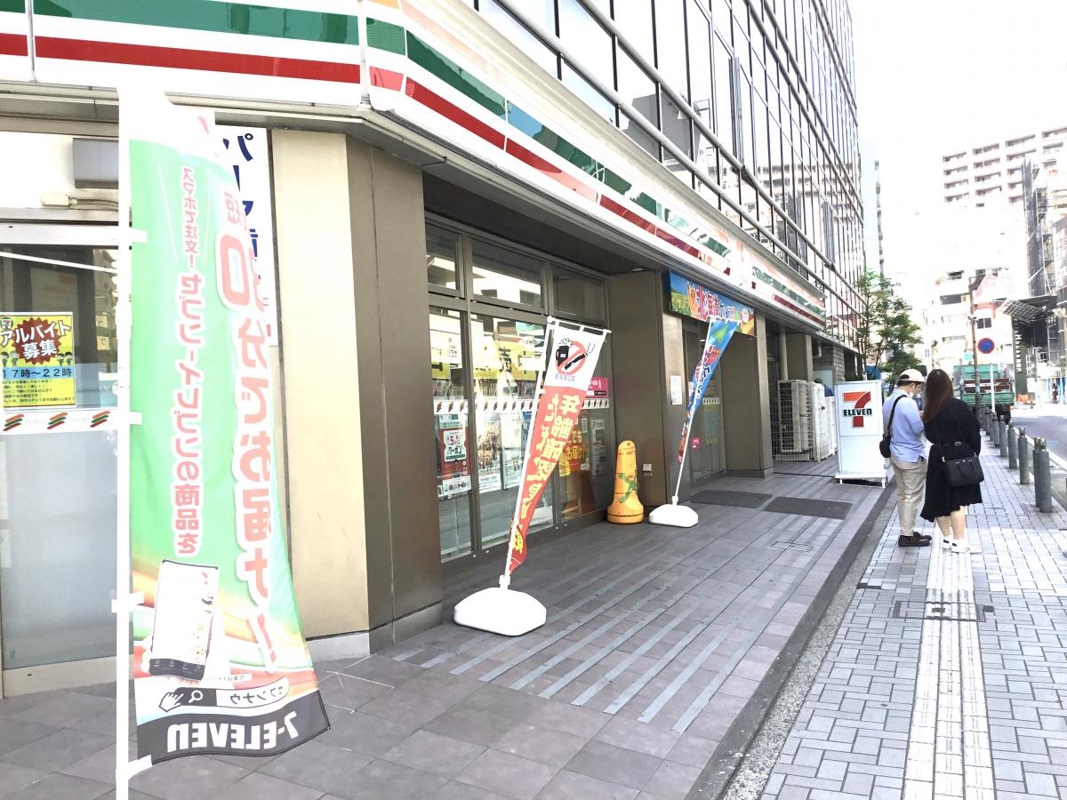 セブンイレブン　藤沢鵠沼石上1丁目店