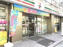 セブンイレブン　藤沢鵠沼石上1丁目店