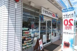 ローソン　臼田店