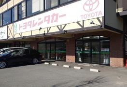 トヨタレンタリース長野軽井沢駅前店
