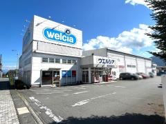 ウエルシア　御殿場東田中店